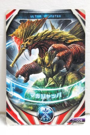 Photo1: Ultraman Orb / Fusion Card Maga Jappa (1)