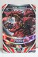 Photo1: Ultraman Orb / Fusion Card Maga Orochi (1)