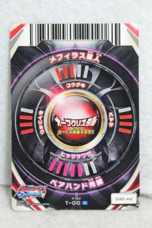 Photo2: Ultraman Orb / Fusion Card Alien Mefilas (2)