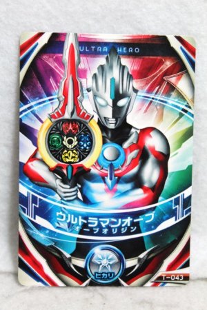 Photo1: Ultraman Orb / Ultra Fusion Card Ultraman Orb Origin (1)