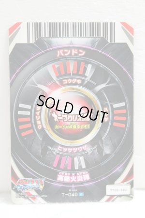 Photo2: Ultraman Orb / Fusion Card Pandon (2)