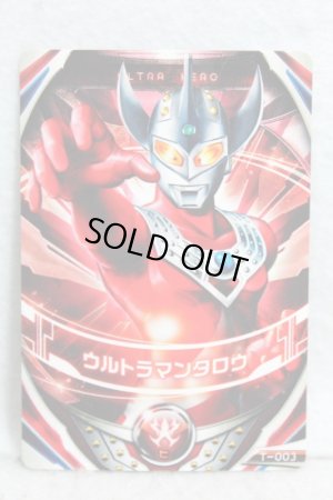 Photo1: Ultraman Orb / Ultra Fusion Card Ultraman Taro (1)