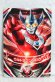 Photo1: Ultraman Orb / Ultra Fusion Card Ultraman Taro (1)