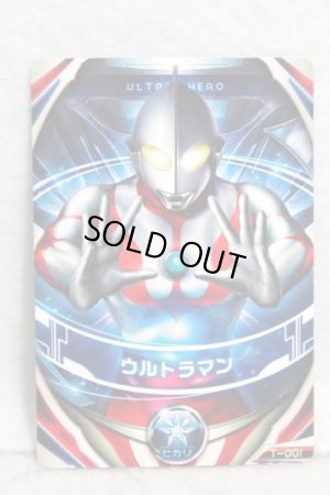 Photo1: Ultraman Orb / Ultra Fusion Card Ultraman (1)