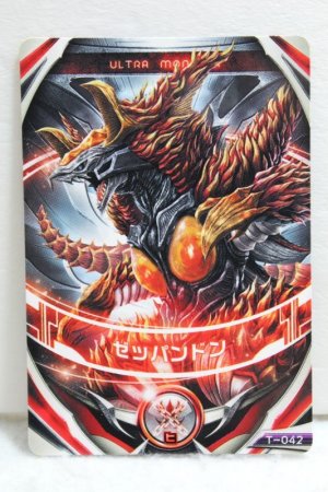 Photo1: Ultraman Orb / Fusion Card Zeppandon (1)