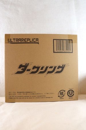 Photo1: Ultraman Orb / Ultra Replica Dark Ring Sealed (1)