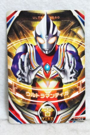 Photo1: Ultraman Orb / Ultra Fusion Card Ultraman Tiga (1)