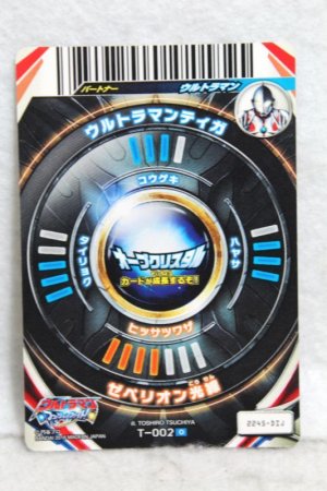 Photo2: Ultraman Orb / Ultra Fusion Card Ultraman Tiga (2)