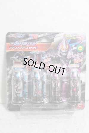 Photo1: Ultraman Geed / DX Ultra Capsule Atrocious Set (1)