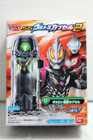 Photo1: Ultraman Geed / SG Ultra Capsule 2 Star Bem Gyeron (1)