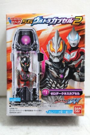 Photo1: Ultraman Geed / SG Ultra Capsule 2 Zero Darkness (1)