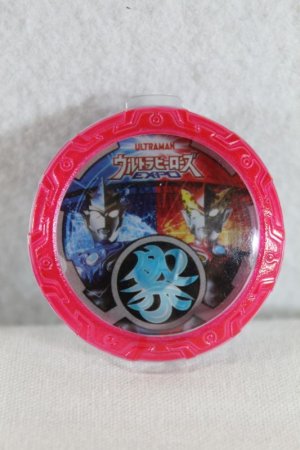 Photo1: Ultraman R/B / R/B Crystal EXPO Original (1)