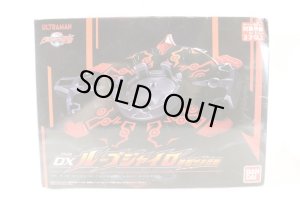 Photo1: Ultraman R/B / DX R/B Gyro Saki Mitsurugi ver. with Package (1)