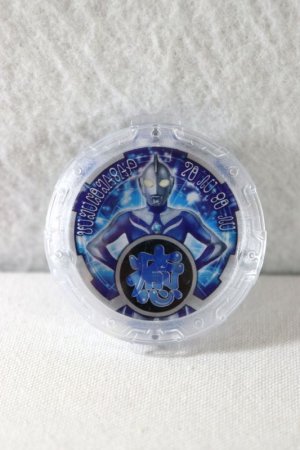 Photo1: Ultraman R/B / R/B Crystal Ultraman Cosmos (1)