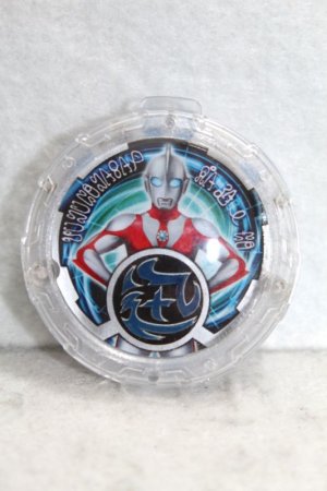 Photo1: Ultraman R/B / R/B Crystal Ultraman Powered (1)