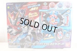 Photo1: Ultraman R/B / DX R/B Gyro & R/B Crystal Holder Set Sealed (1)