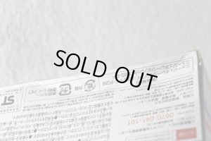 Photo4: Ultraman Taiga / DX New Generation Eye Sealed (4)