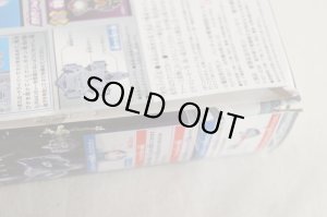 Photo8: Ultraman Taiga / DX Tregear Eye with Package (8)