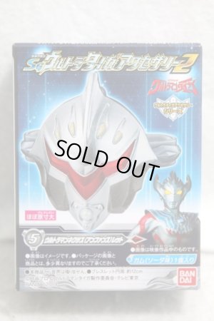 Photo1: Ultraman Taiga / SG Taiga Accessory Ultraman Nexsus Anphancelet (1)