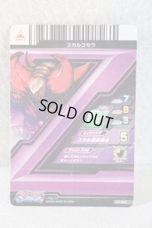 Photo3: Ultraman Z / DX Ultra Access Card & Ultra Medal Set Celebro Set (3)