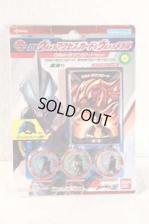 Photo1: Ultraman Z / DX Ultra Access Card & Ultra Medal Set Ultraman Geed Set (1)