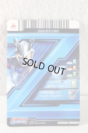 Photo2: Ultraman Z / DX Ultra Access Card Reito ver (Ultraman Zero) (2)