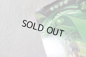 Photo4: Ultraman Z / Ultra Access Card Celebro (4)