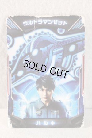 Photo4: Ultraman Z / DX Ultraman Z Saikyo Narikiri Set Used (4)