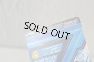 Photo10: Ultraman Z / DX Ultra Z Riser with Package (10)