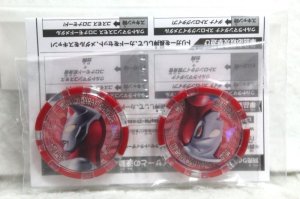 Photo1: Ultraman Z / Ultra Medal Ultraman Dyna Strong Type & Ultraman Cosmos Corona Mode (1)