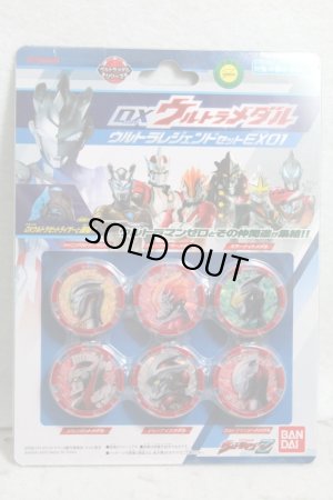 Photo1: Ultraman Z / DX Ultra Medal Ultra Legend Set EX01 (1)