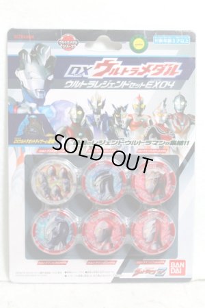 Photo1: Ultraman Z / DX Ultra Medal Ultra Legend Set EX04 (1)