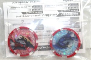 Photo1: Ultraman Z / Ultra Medal Ultraman Rosso & Ultraman Blu (1)