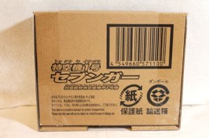 Photo1: Ultraman Z / Light and Sounds Sevenger (1)