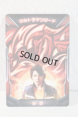 Photo3: Ultraman Z / DX Ultra Access Card & Ultra Medal Set Ultraman Geed Set (3)