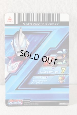 Photo4: Ultraman Z / DX Ultra Access Card & Ultra Medal Set Ultraman Geed Set (4)
