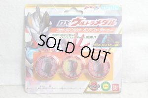 Photo1: Ultraman Z / DX Ultra Medal Gamma Future Set Sealed (1)