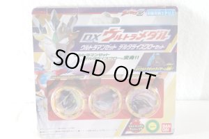 Photo1: Ultraman Z / DX Ultra Medal Delta Rise Claw Set with Package (1)