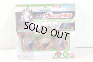 Photo1: Ultraman Z / DX Ultra Medal Ultra Legend Set 02 with Package (1)