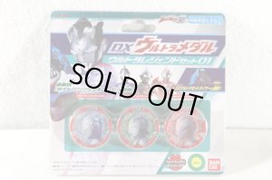 Photo1: Ultraman Z / DX Ultra Medal Ultra Legend Set 01 (1)