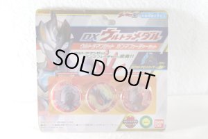 Photo1: Ultraman Z / DX Ultra Medal Gamma Future Set with Package (1)