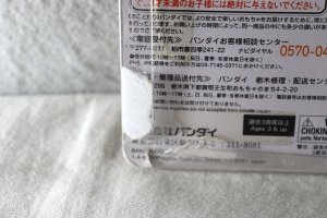 Photo3: Ultraman Z / DX Ultra Medal Gamma Future Set with Package (3)