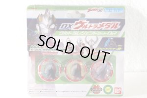 Photo1: Ultraman Z / DX Ultra Medal Ultra Legend Set 02 with Package (1)