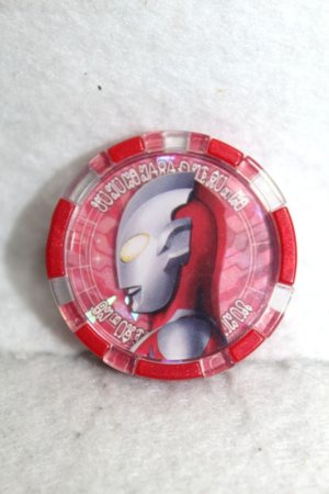 Photo1: Ultraman Z / Ultra Medal Ultraman Ribut Medal (1)