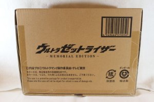 Photo1: Ultraman Z / DX Ultra Z Riser Memorial Edition Sealed (1)