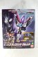 Photo1: Ultraman Trigger / DX Black Sparklence with Package (1)