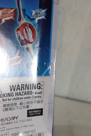 Photo6: Ultraman Trigger / DX Circle Arms with Package (6)