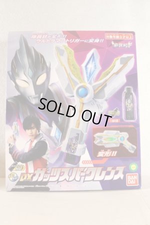 Photo1: Ultraman Trigger / DX GUTS Sparklence with Package (1)