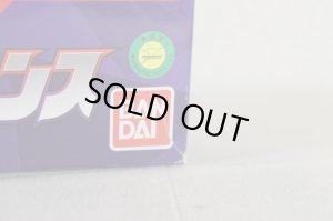 Photo6: Ultraman Trigger / DX GUTS Sparklence with Package (6)