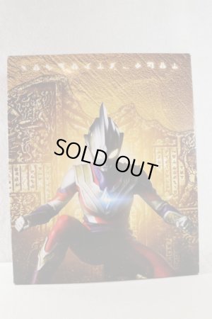 Photo1: Ultraman Trigger / DX Ancient Sparklence with Package (1)